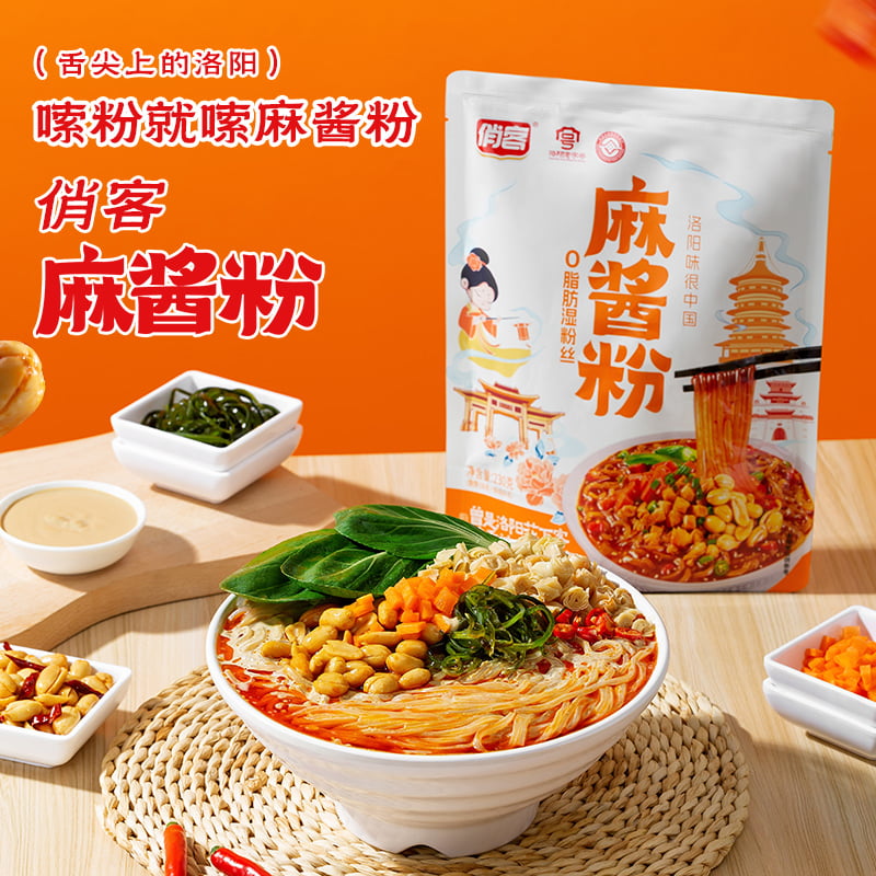袋装麻酱粉