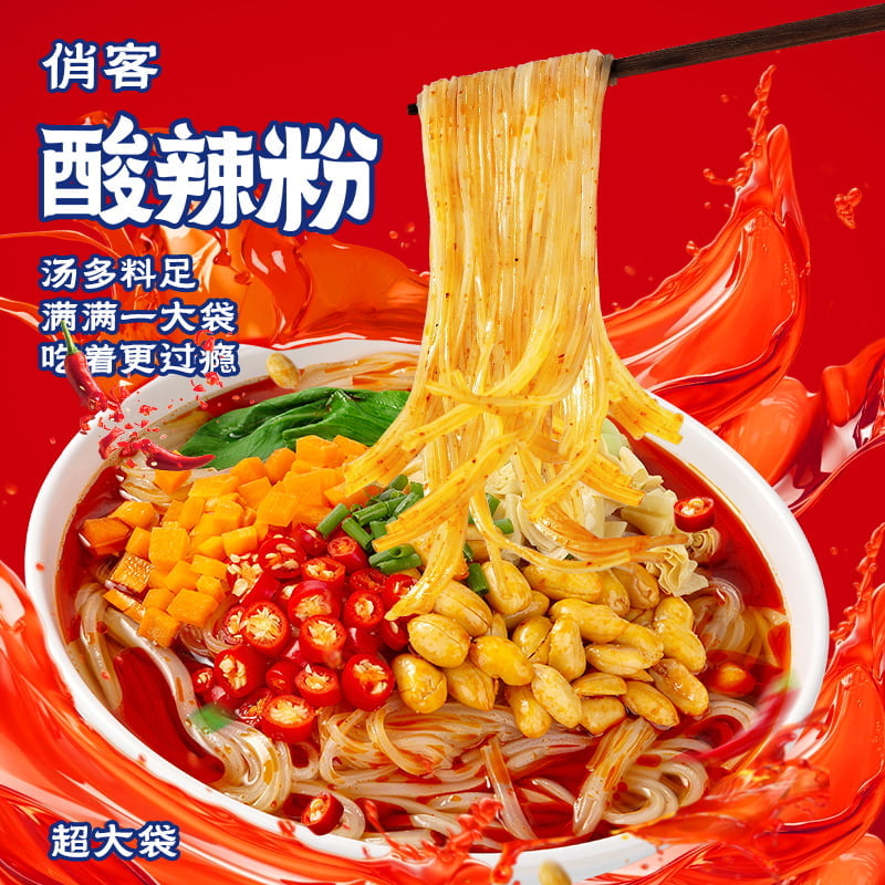 袋装酸辣粉